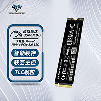 TOPMORE 达墨 LIBRA-C天秤座-C 2TB 固态硬盘3.0 NVMe M2 PCIe笔记本台式机高速硬盘 2TB