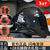 GSB 国仕邦 摩托车头盔 361GT大尾翼男全盔 2XL（头围58-60cm）
