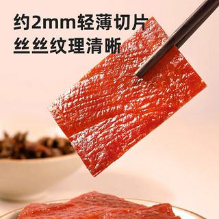 满铺 靖江手撕猪肉脯原味独立小包装休闲零食年货特产小吃(整箱解馋)