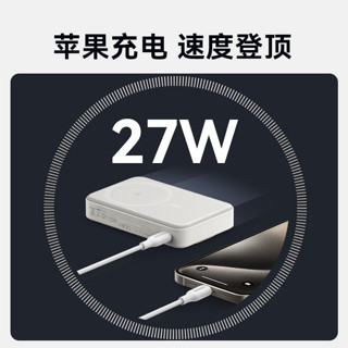 Anker 安克 magsafe磁吸充电宝MagGo苹果无线快充大容量10000毫安27W适用苹果iPhone15/14/华为含数据线白