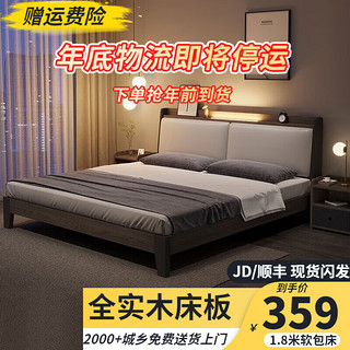 床实木床双人床单人床软包现代简约主卧大床民宿床 单床 1.8*2米