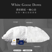 希尔顿五星级酒店羽绒枕头95白鹅绒枕芯护颈单人家用椎助睡眠一对