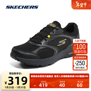 SKECHERS 斯凯奇 2023春季男复古专业减震运动鞋220371黑色/黄色 42.5