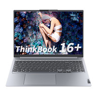 ThinkPad 思考本 ThinkBook 16+ 2023款 16英寸筆記本電腦（R7-7840H、32G、1T、2K、120Hz）