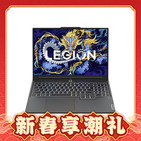 LEGION 联想拯救者 Y7000P 2024款 16英寸游戏本（i7-14650HX、16GB、1TB SSD、RTX 4060）