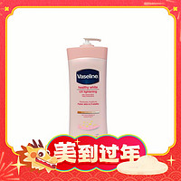 爆卖年货：Vaseline 凡士林 美白烟酰胺身体乳 725ml