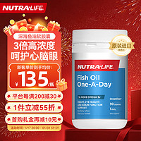 NUTRA LIFE 纽乐（Nutra-Life）高浓度深海鱼油无腥1500mg鱼油胶囊90粒/瓶  进口