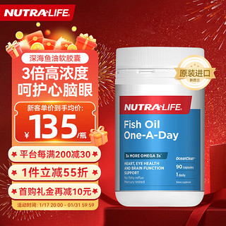 NUTRA LIFE 纽乐（Nutra-Life）高浓度深海鱼油无腥1500mg鱼油胶囊90粒/瓶  进口