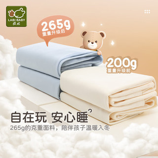 拉比儿童背心男童女童保暖马甲棉质宝宝打底上衣2件装 蓝色80