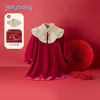 JELLYBABY汉服女童2023大童冬季唐装加绒宝宝红色秋装儿童连衣裙秋冬 红色 120CM