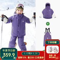 kocotreeKK树儿童滑雪服男女童防风防水保暖分体滑雪外套裤子加厚滑雪装备 巴伦紫 130