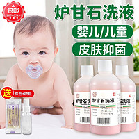 YUMINKANG 豫民康 医用炉甘石抑菌液清洗剂100ml 1瓶+棉签和喷雾瓶