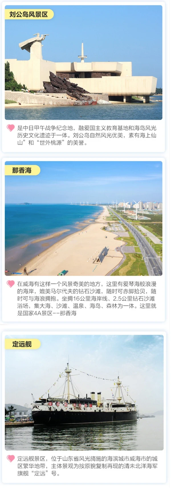 【省500元】国内酒店_不是冰岛去不起，而是威海更有性价比！周末春节不加价！威海蓝海御华大饭店 景观会议大床房1晚（含双早）多少钱-什么值得买