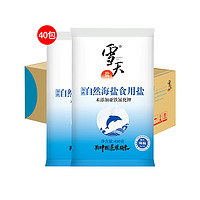 xuetian 雪天 海盐加碘自然海盐日晒盐细盐无抗结剂400g*40袋箱装餐饮批发