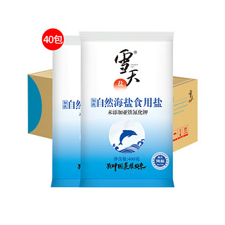 海盐加碘自然海盐日晒盐细盐无抗结剂400g*40袋箱装餐饮批发