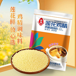 LOTUS 莲花 鸡精味精908g大袋大包炒菜煲汤家用商用鸡肉调味料