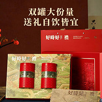 蛮草 红茶 250g (125g*2罐)