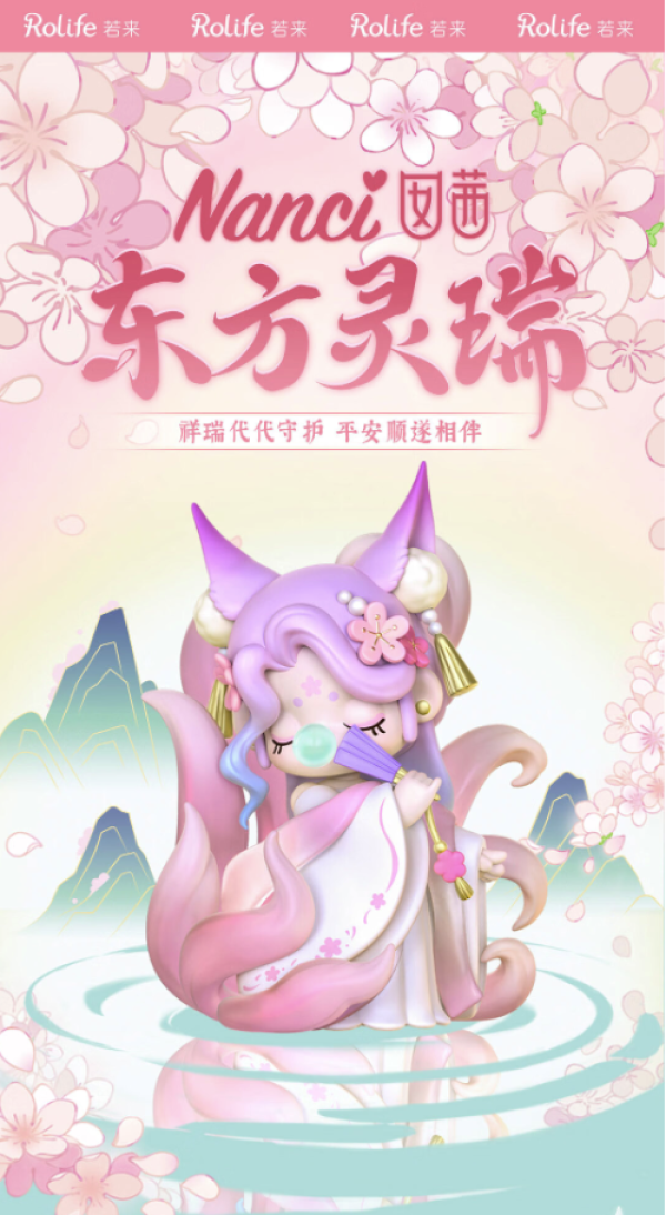 情人节好礼：盲盒控：将爱具象化，情人节盲盒盘点特辑~