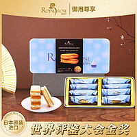 ROYAL ROSE 零食北海道夹心巧克力饼干