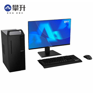 攀升（IPASON）商用办公台式电脑整机 腾龙DI301-2080 I5 10400 16G 1T+512固态 集显+21.5显示器 主机+21.5英寸显示器