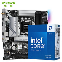 华擎 (ASRock) B760M Pro RS/D4 Wifi 匠心 主板+Intel 14代 i7-14700K处理器 台式机 CPU 主板CPU套装