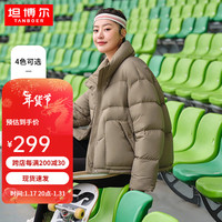 坦博尔（Tanboer）短款羽绒服女时尚立领韩版外套女宽松90鸭绒TD238350 椰壳咖 165/88A
