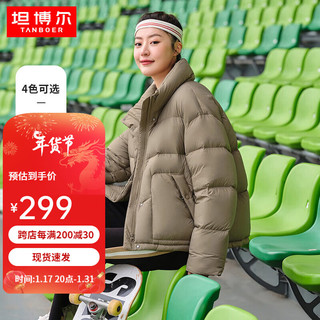 坦博尔（Tanboer）短款羽绒服女时尚立领韩版外套女宽松90鸭绒TD238350 椰壳咖 165/88A