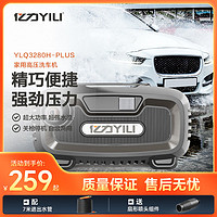 YILI 亿力 3280高压洗车清洗机家用大功率220v水泵便携水枪神器