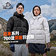  PELLIOT 伯希和 户外700蓬登山羽绒服男女冬保暖防风抗寒滑雪服　