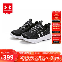 安德玛 UNDER ARMOUR 儿童运动鞋2024年童鞋儿童跑鞋舒适百搭男中大童运动跑步鞋 黑色 33码