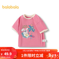 巴拉巴拉儿童T恤男童短袖撞色2024夏装女童宝宝上衣纯棉卡通 粉红-度假兔兔-60036 90cm