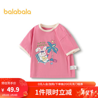 巴拉巴拉儿童T恤男童短袖撞色2024夏装女童宝宝上衣纯棉卡通 粉红-度假兔兔-60036 90cm