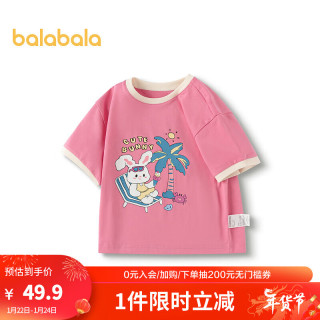 巴拉巴拉儿童T恤男童短袖撞色2024夏装女童宝宝上衣纯棉卡通 粉红-度假兔兔-60036 90cm