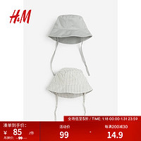 H&M2024春季童装男女婴2件装棉质遮阳帽1202116 浅灰绿色/条纹 38-40（0-2M）