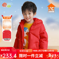 贝贝怡童装儿童轻薄羽绒服冬装男童宝宝保暖加厚外套潮 大红 120cm(身高110-120CM)