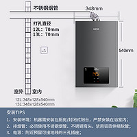 SUPOR 苏泊尔 JSQ23-12R-MK37 燃气热水器 12L