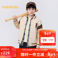 巴拉巴拉儿童外套棒球服男童春秋款2024洋气中大童女童学院风208124105205 咖色调00355 130cm