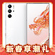  爆卖年货：nubia 努比亚 红魔9 Pro 5G智能手机 16GB+512GB 云海腾龙 白色特别版　