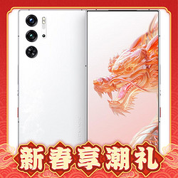 nubia 努比亚 红魔9 Pro 5G智能手机 16GB+512GB 云海腾龙 白色特别版