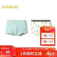 巴拉巴拉宝宝内裤平角棉男四角儿童底裤不夹PP两条装 绿色调00444 110cm