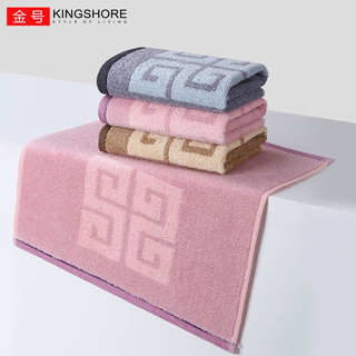 金号 KINGSHORE毛巾纯棉方巾2条 亲肤柔软 吸水易干小毛巾 6206紫灰-2条【加厚】