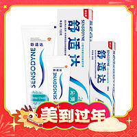 SENSODYNE 舒适达 抗敏感牙膏沁爽劲洁135g