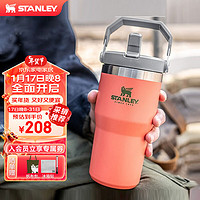 STANLEY经典系列不锈钢折叠吸管水杯 保冷杯大容量骑行户外运动便携水杯 500ML西柚红色