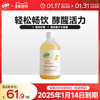 Bio-E }澳洲bio-e柠檬vc酵素饮料水果益生菌柠檬原液500ml