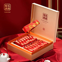 88VIP：逸福春 武夷山岩茶大红袍茶叶礼盒装 256g