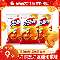 Orion 好丽友 好友趣大凹凸泡菜薯片条膨化休闲零新鲜解馋食品整箱批发T