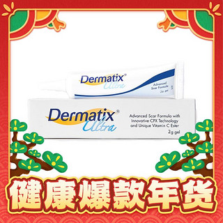 PLUS会员：Dermatix 倍舒痕美国硅凝胶祛疤膏 2g