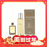 爆卖年货、88VIP：HERMÈS 爱马仕 大地男士香水套装 EDT（125ml+30ml）