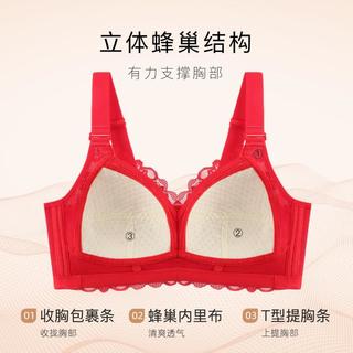  Moonbadi/梦芭蒂 显瘦 女士文胸