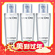  88VIP：LANCOME 兰蔻 净澈焕肤双重精华水极光水50ml*3瓶补水保湿舒缓　